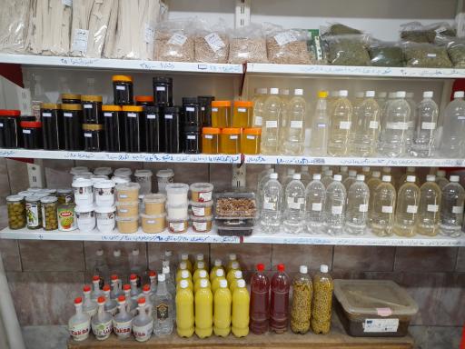 محصولات اورگانیک خانه مادری