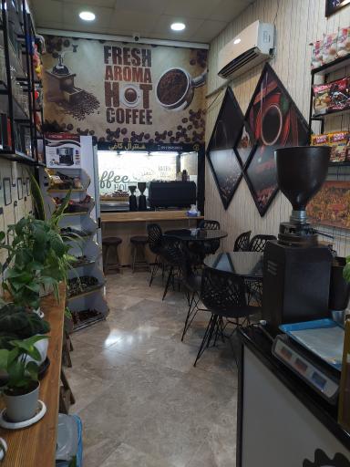 عکس سِنترال کافی