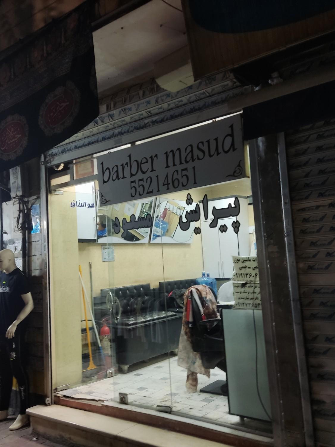 عکس پیرایش مسعود