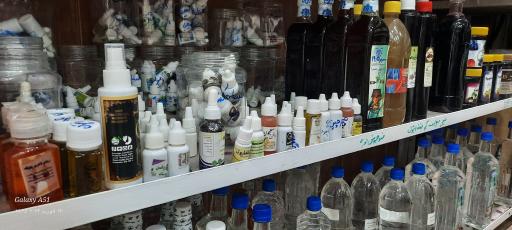 عکس عطاری و روغن گیری سلمان