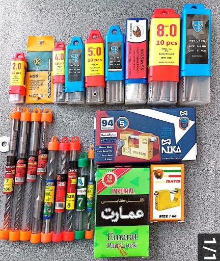 عکس فروشگاه تجهیزات ساختمانی مفید