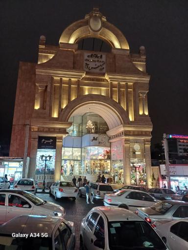 عکس پاساژ آتا 