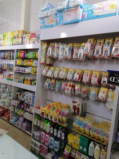 عکس کالا پزشکی، آرایشی و بهداشتی سلامت