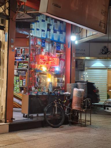 عکس الکتریکی علی (ملاآقایی)