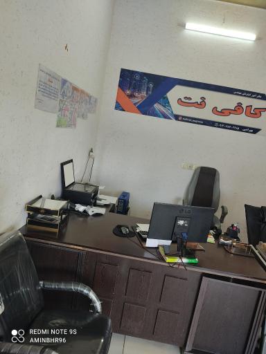 عکس کافی نت مهندس بهرامی