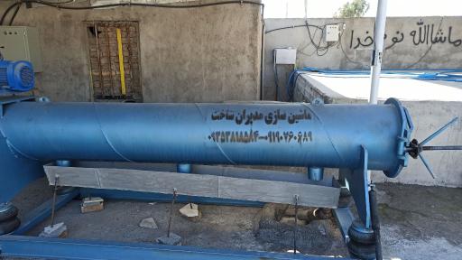 عکس قالیشویی سالاری