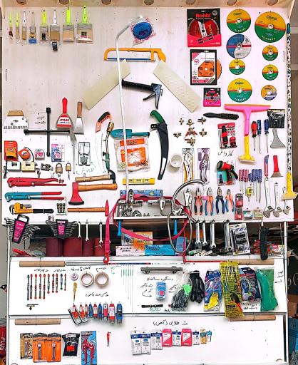 عکس فروشگاه تجهیزات ساختمانی مفید