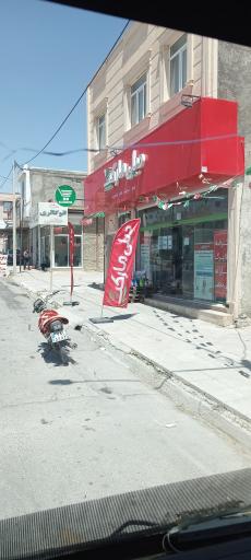 عکس دیلی مارکت خارلق