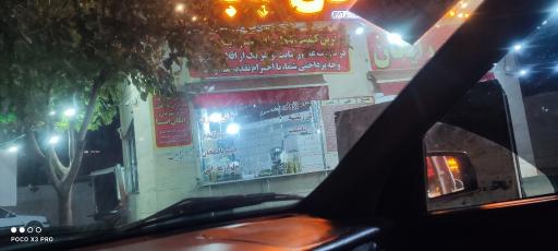 عکس آش و حلیم خان بابا