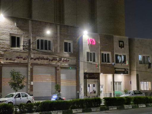 عکس ایستگاه آتش نشانی شماره ۵۴