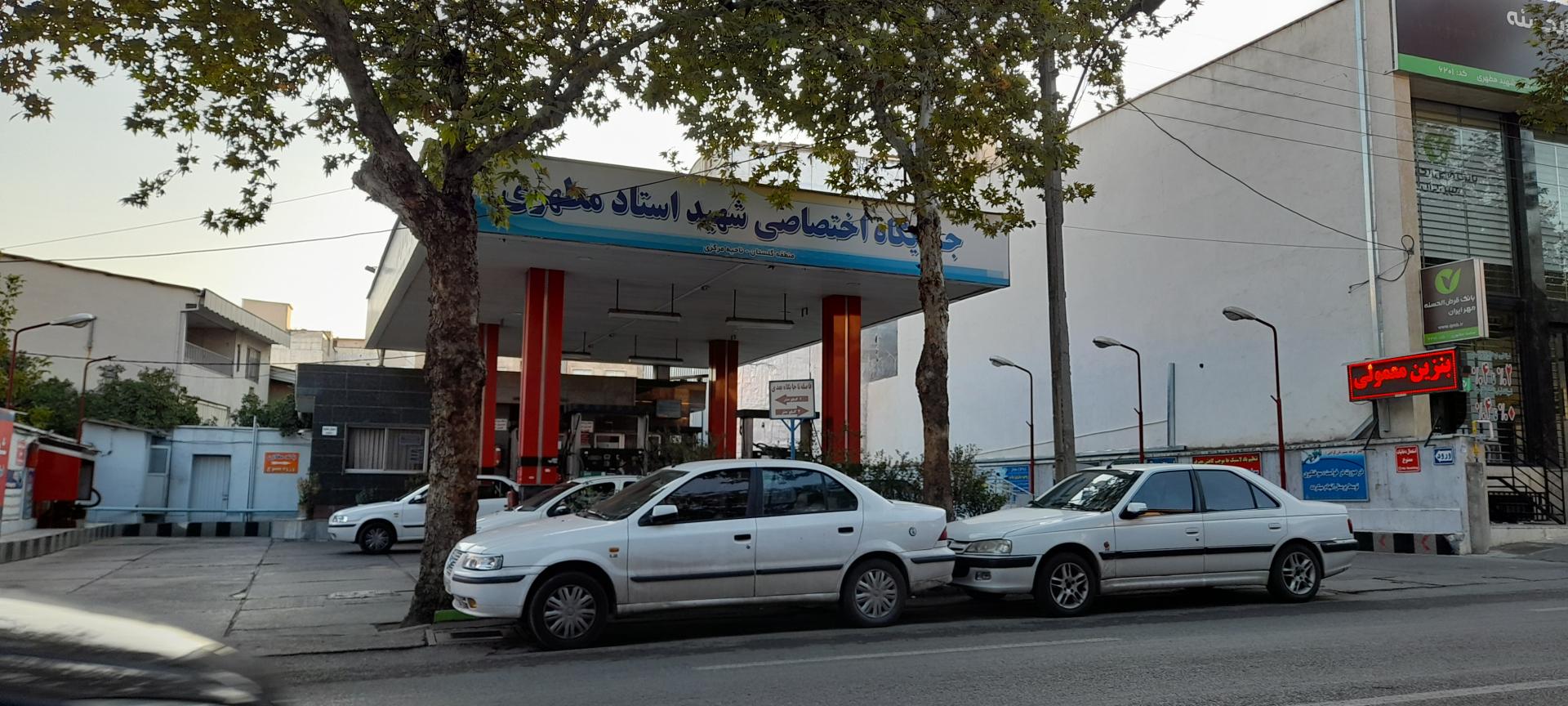 عکس پمپ بنزین