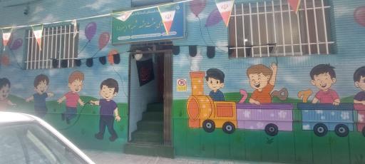 عکس پیش دبستانی و دبستان پسرانه بعثت ۲