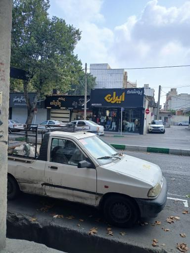 عکس پوشاک ایران