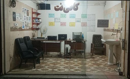 عکس کافی نت سیگنال 