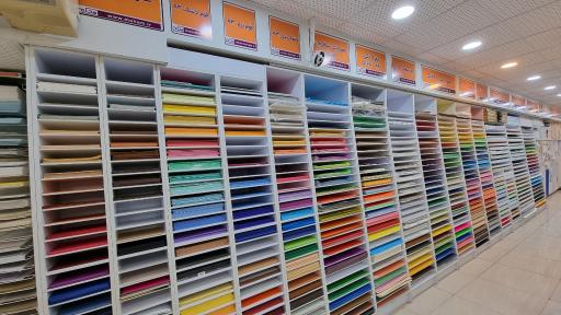 عکس نوشت افزار محام