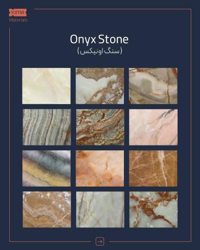 عکس سنگ وآجرنمای زیما