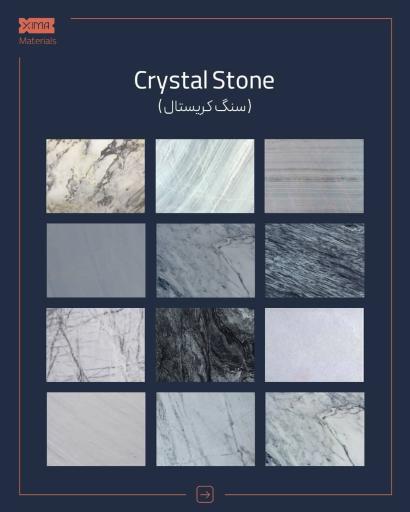 عکس سنگ وآجرنمای زیما