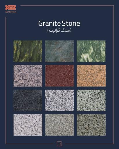 عکس سنگ وآجرنمای زیما