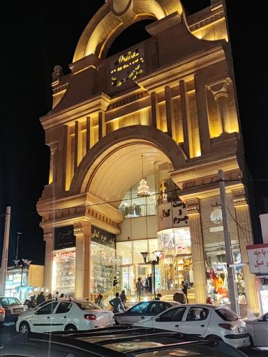 عکس پاساژ آتا 