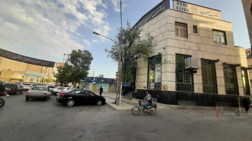 عکس بانک سپه