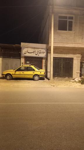 عکس سوپر مارکت احسان