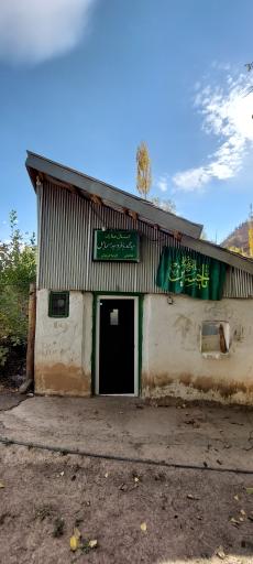 عکس امام زاده سید باقر و سید اسماعیل