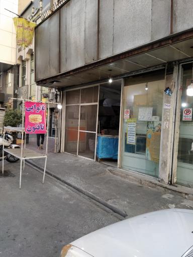 عکس نانوایی ماشینی