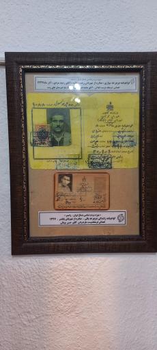 عکس موزه تاریخ و فرهنگ شمال ایران