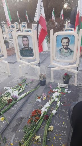 عکس مزار شهید حاج حسین خرازی