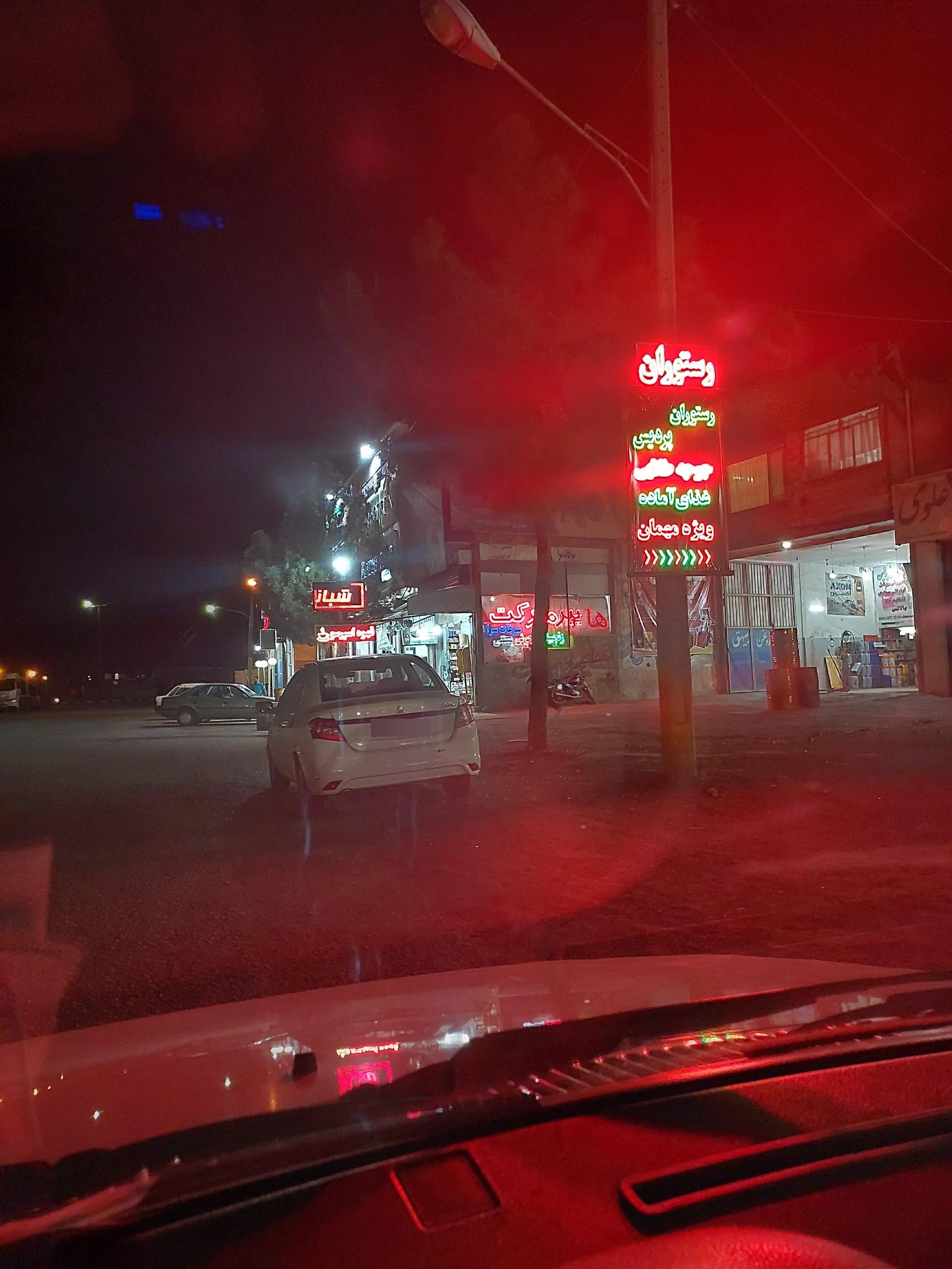 عکس هایپرمارکت