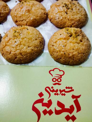 عکس شیرینی سرای آیدین
