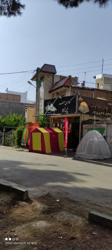 عکس کالای سفر پراو