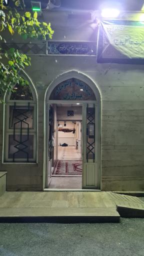 عکس نمازخانه