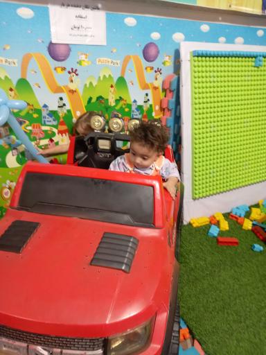 عکس خانه بازی کودک هپی تایم