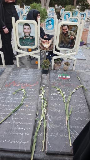 عکس مزار شهید حاج حسین خرازی