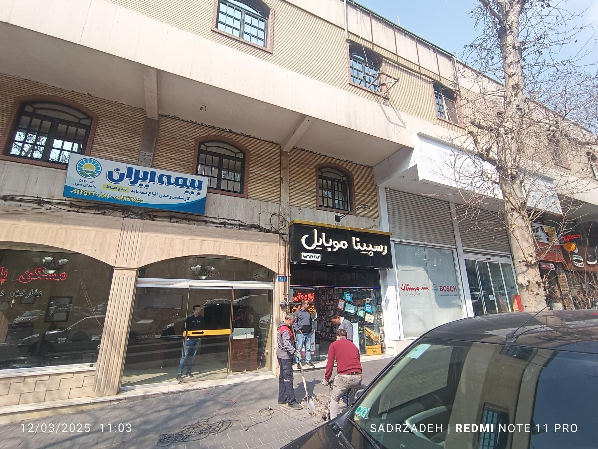 عکس موبایل رسپینا