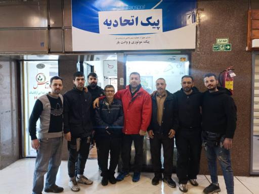 عکس پیک موتوری اتحادیه (سایه)