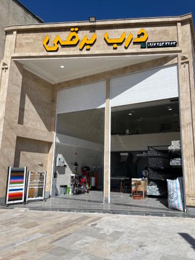 عکس درب های اتوماتیک کارا 