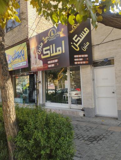 عکس املاک متین