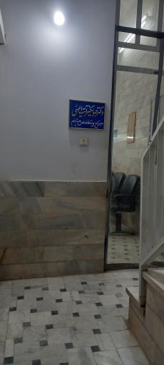 عکس چشم‌پزشکی دکتر جهانگیر آیت‌اللهی