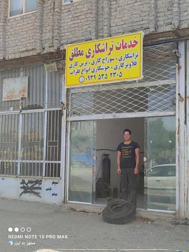 عکس خدمات تراشکاری مطلق 