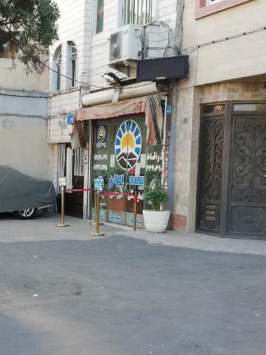 عکس بیمه ایران