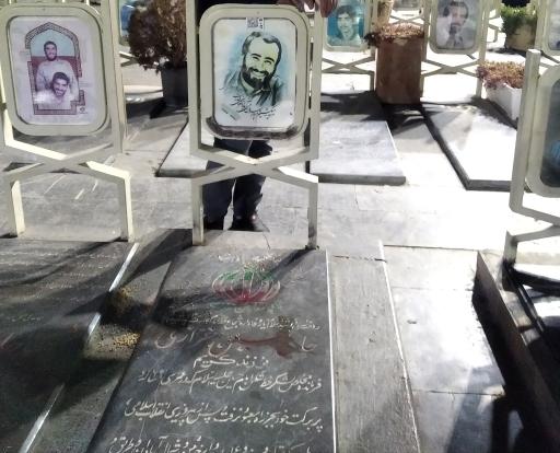 عکس مزار شهید حاج حسین خرازی