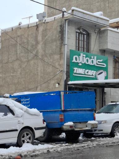 عکس قهوه تایم