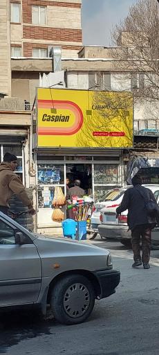 عکس فروشگاه ابزارآلات طاهری