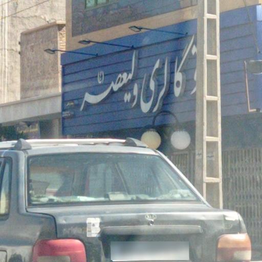 عکس اتو گالری ولیعصر