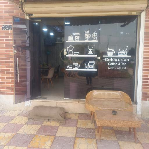 عکس کافه عرفان