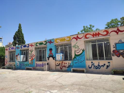 عکس مدرسه غیر دولتی معیار اندیشه 