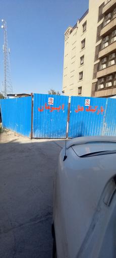 پارکینگ بوتیک هتل ایرمان