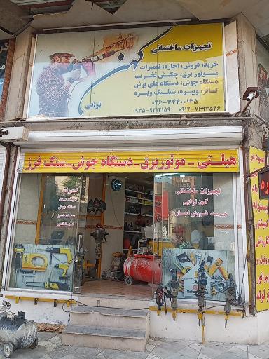 عکس تجهیزات ساختمانی کهن ترابی